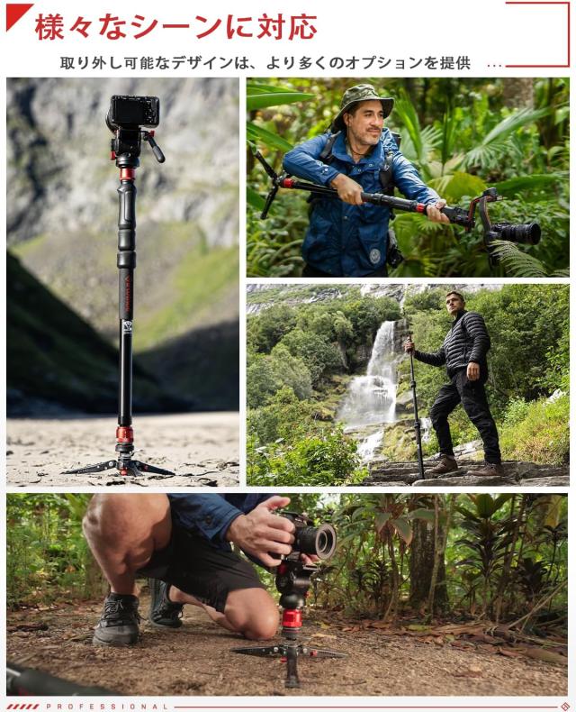 IFOOTAGE アイフッテージ IFOOTAGE COBRA3 C180F カーボン 4段 自立式多機能一脚 新品)IFOOTAGE （アイフッテージ） 自立式アルミ4段一脚 COBRA3 A180T