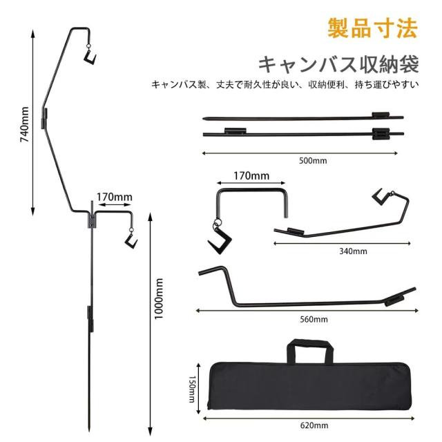 ランタンスタンド ランタンハンガー 打ち込み式 スチール ランタン