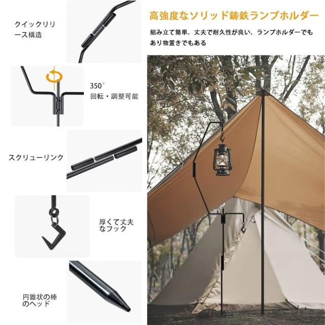 ランタンスタンド ランタンハンガー 打ち込み式 スチール ランタン