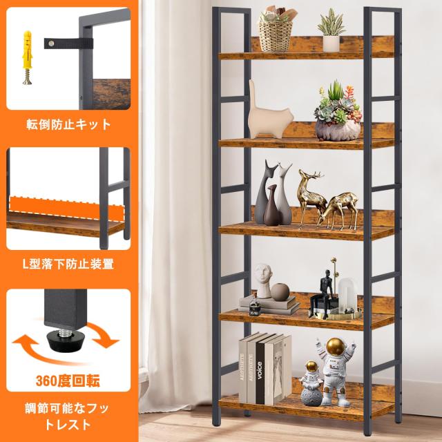 五段の木目調コーナーラック Amazon｜VASAGLE オープンラックコーナー