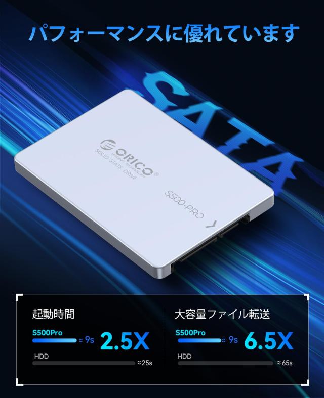 ORICO S500PRO 2TB 内蔵型SSD 2.5インチ 7mm 3D NAND採用 SATAIII 6Gb