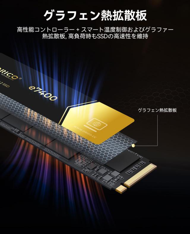 ORICO E7400 2TB 内蔵SSD - PCIe Gen4x4 M.2 【ORICO】最新モデルの
