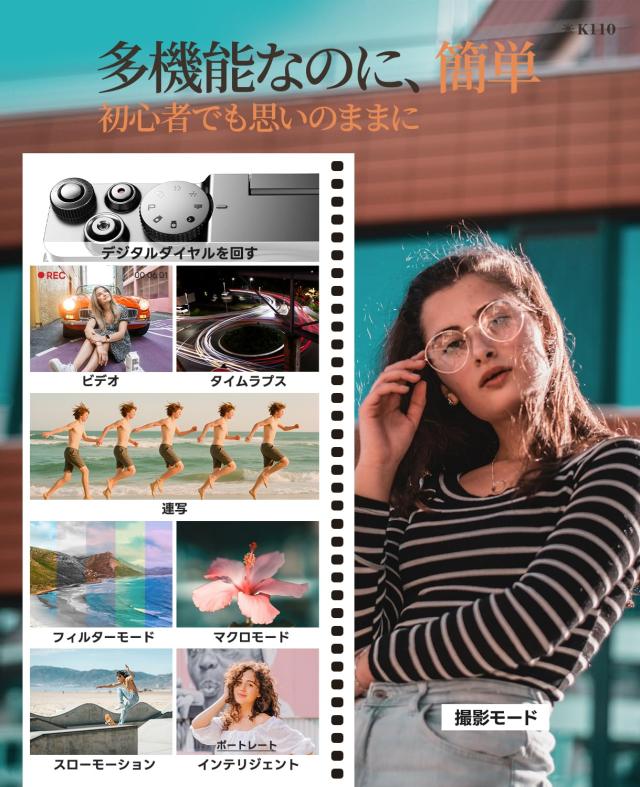 NBD 5K 6400万画素デジタルカメラ 18倍ズーム オートフォーカス