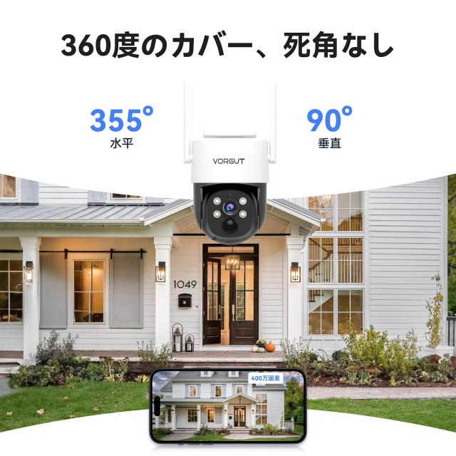 VORGUT 防犯カメラ 屋外 ソーラー モニター付き 4台セット 監視カメラ