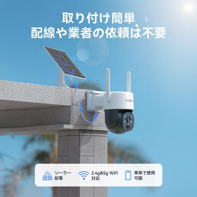 VORGUT 防犯カメラ 屋外 ソーラー 4台セットモニター付き 監視カメラ Amazon.co.jp: VORGUT 防犯カメラ 屋外 ソーラー モニター付き 4