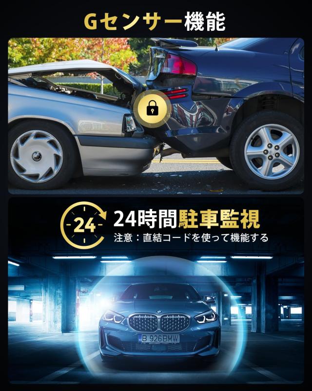 ドライブレコーダー ミラー型【2025年初登場・4KHD画質・降圧ケーブル