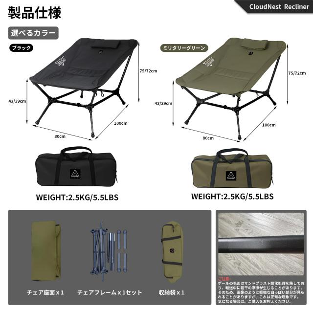 新品‼️MTENPLAY 2025年 リクライニングチェア 高さ角度調節　5WAY Amazon｜TENPLAY 2025年モデル リクライニングチェア アウトドア