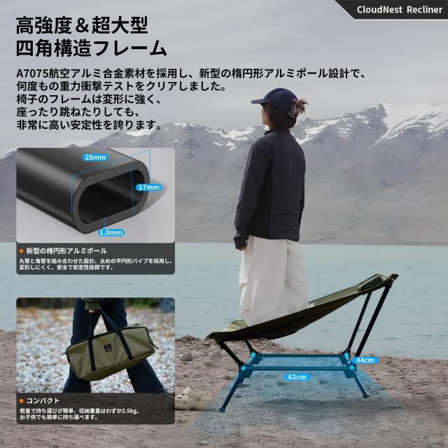 TENPLAY 2025年モデル リクライニングチェア アウトドアチェア