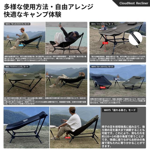 新品‼️MTENPLAY 2025年 リクライニングチェア 高さ角度調節　5WAY TENPLAY 2025年モデル リクライニングチェア アウトドアチェア