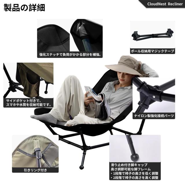 新品‼️MTENPLAY 2025年 リクライニングチェア 高さ角度調節　5WAY Amazon｜TENPLAY 2025年モデル リクライニングチェア アウトドア