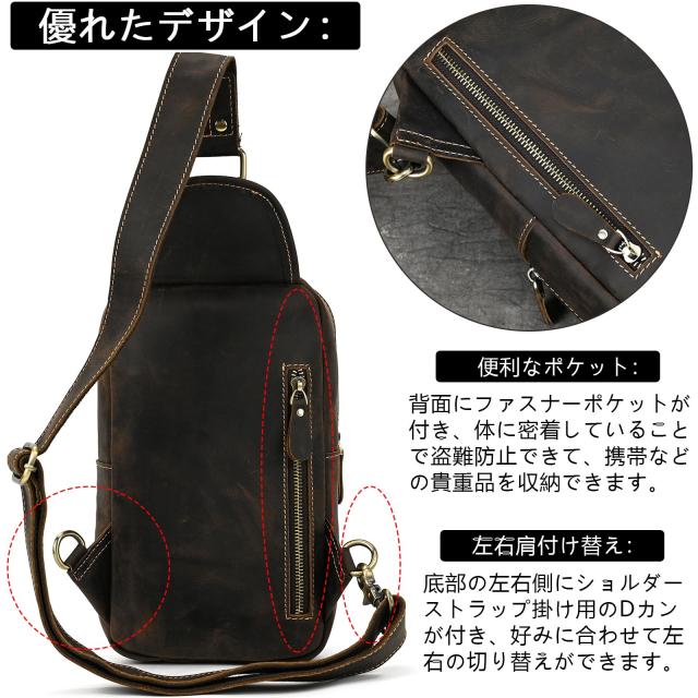 ボディバッグ 本革 メンズ iPad対応 ワンショルダーバッグ ダークブラウン_4