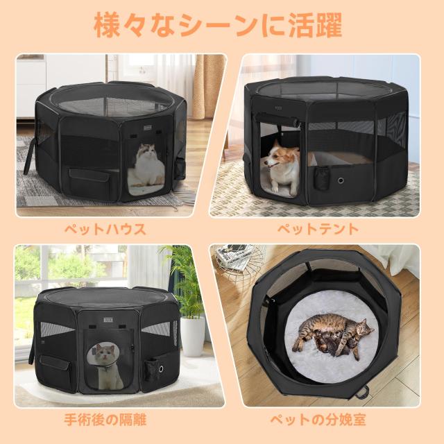 Petsfit 犬 サークル ペットサークル 八角形 ドッグハウス Lサイズ