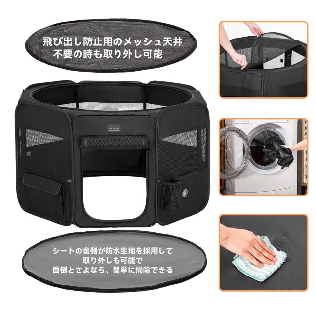 Petsfit 犬 サークル ペットサークル 八角形 ドッグハウス Lサイズ