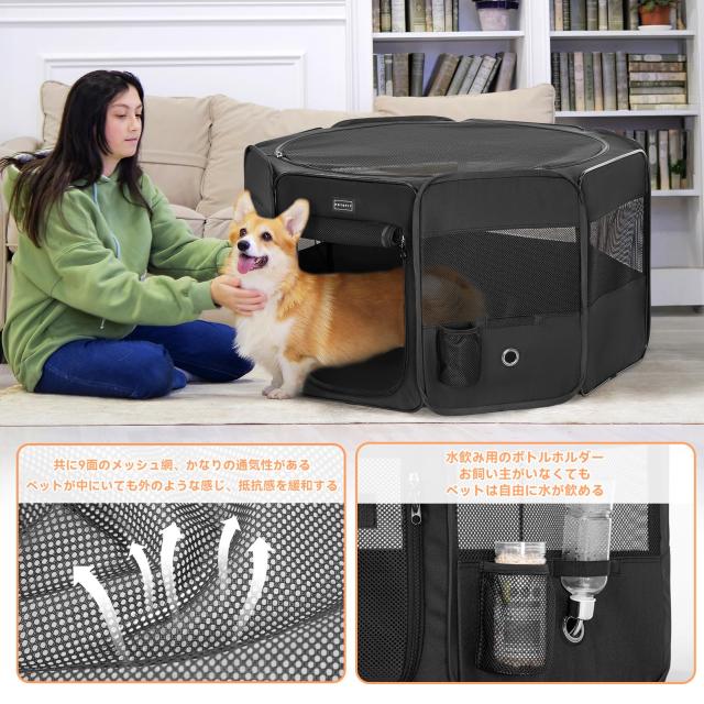 Petsfit 犬 サークル ペットサークル 八角形 ドッグハウス 猫ハウス L Petsfit 犬 サークル ペットサークル 八角形 ドッグハウス Lサイズ