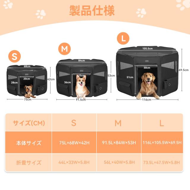 Petsfit 犬 サークル ペットサークル 八角形 ドッグハウス Lサイズ