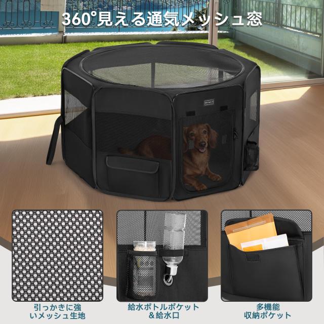 Petsfit 犬 サークル ペットサークル 八角形 ドッグハウス Mサイズ