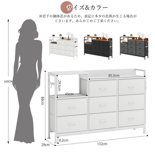 IKIFLY チェスト収納 タンス 棚付き 箪笥 リビング収納 箪笥 ワイド 