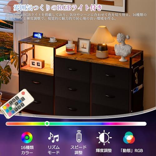 チェスト収納 タンス 棚 リビング収納 チェスト LEDライト付き テレビ