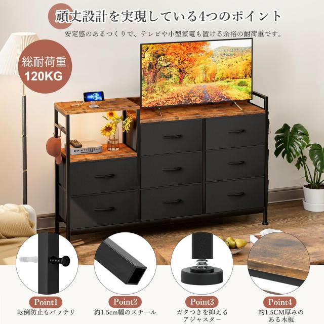 IKIFLY チェスト収納 タンス 棚付き 箪笥 リビング収納 箪笥 ワイド