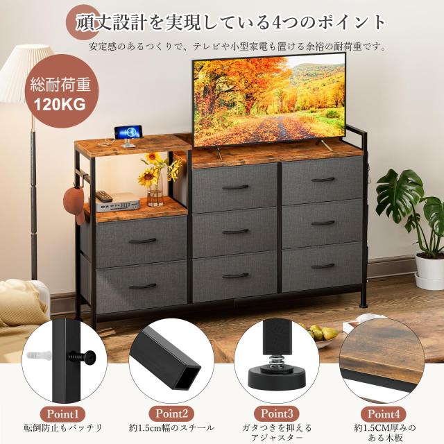 チェスト収納 タンス 棚付き 箪笥リビング収納チェスト LEDライト