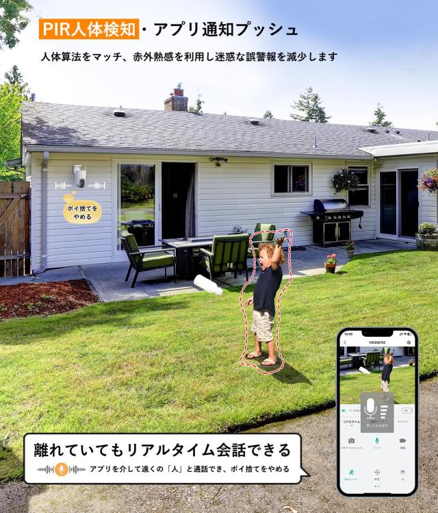 500万画素・全方位・WiFi強化】YESRAMO 防犯カメラ 屋外 ソーラー Wi