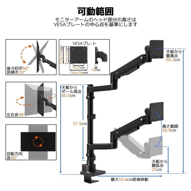 ACCURTEK 2画面モニターアーム ロングポール60.5cm 最大57インチまで