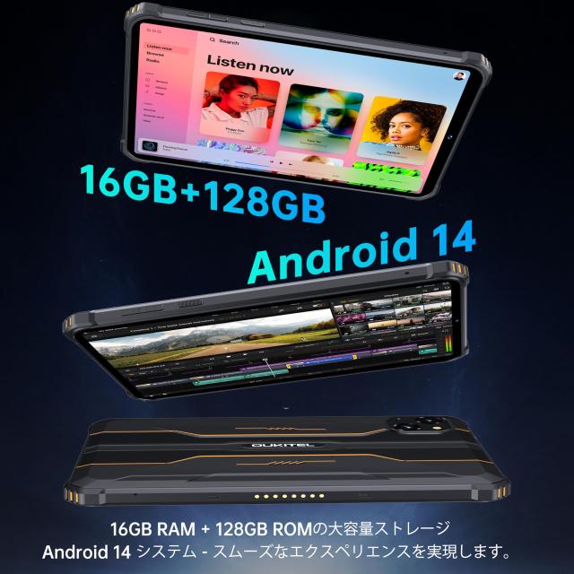 OUKITEL RT3 PRO 防水タブレット Android14 タブレット 16GB RAM OUKITEL RT3 PRO 防水タブレット Android14 タブレット 16GB RAM