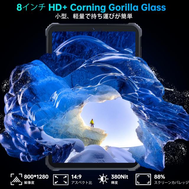 OUKITEL RT3 PRO 防水タブレット Android14 タブレット 16GB RAM OUKITEL RT3 PRO 防水タブレット Android14 タブレット 16GB RAM