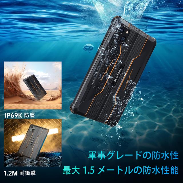 Amazon.co.jp: OUKITEL RT3 防水タブレット Android13 防水防塵