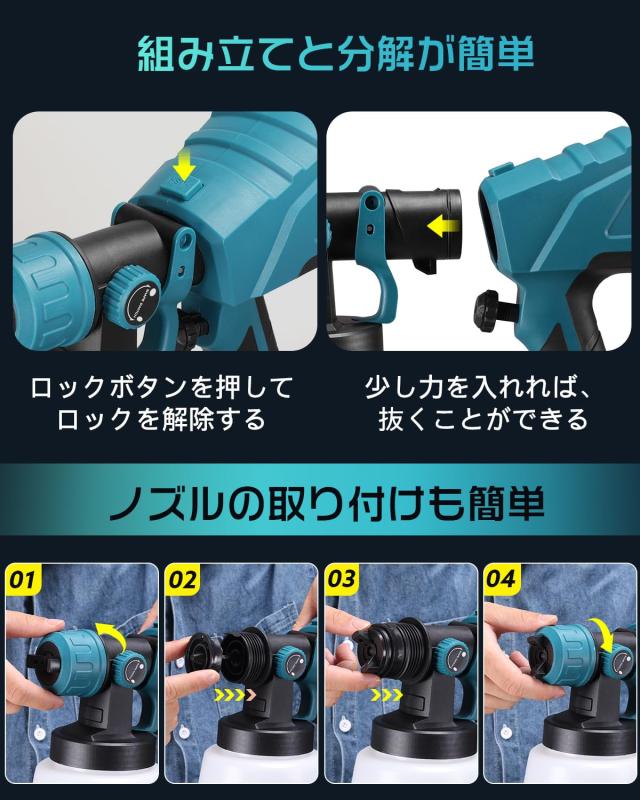 コードレススプレーガン 【新登場強化版】充電式 電動スプレーガン