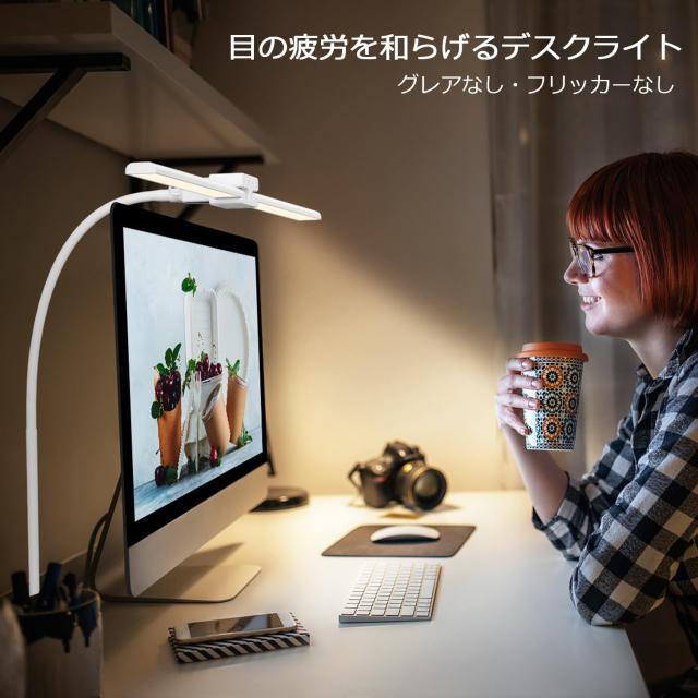 EppieBasic デスクライト LEDスタンドライト 電気スタンド 卓上ライト クランプ式電気スタンド 目に優しい 6段階調色 無段階調 EppieBasic デスクライト LEDスタンドライト 電気スタンド 卓上ライト