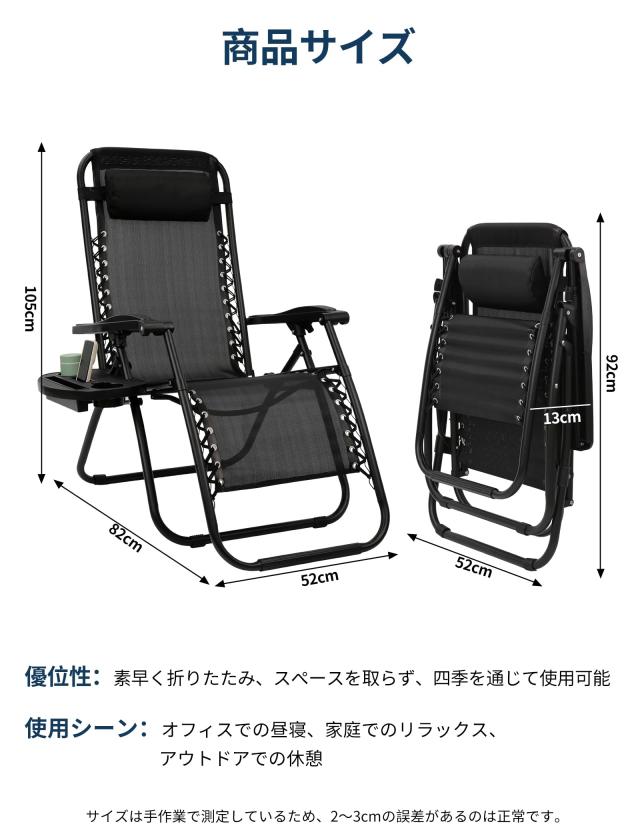 CampWild アウトドアチェア リクライニングチェア 折りたたみ アウトドアチェア オットマン付き 無段階 角度調節 軽量 耐荷重120kg 組立