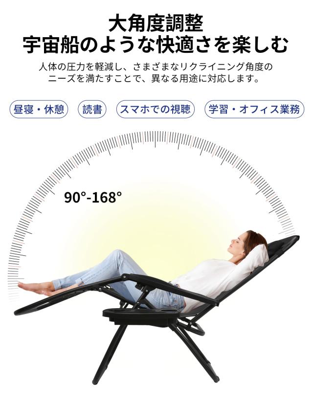 CampWild アウトドアチェア リクライニングチェア 折りたたみ アウトドアチェア オットマン付き 無段階 角度調節 軽量 耐荷重120kg 組立