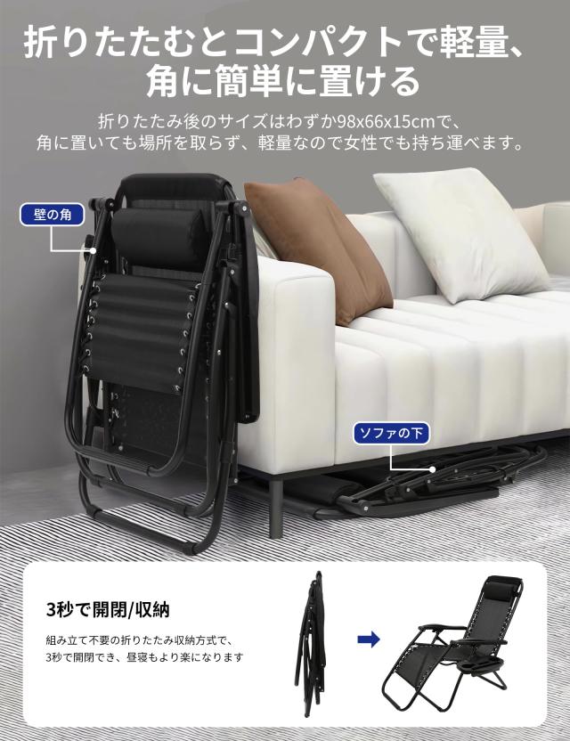 CampWild アウトドアチェア リクライニングチェア 折りたたみ アウトドアチェア オットマン付き 無段階 角度調節 軽量 耐荷重120kg 組立