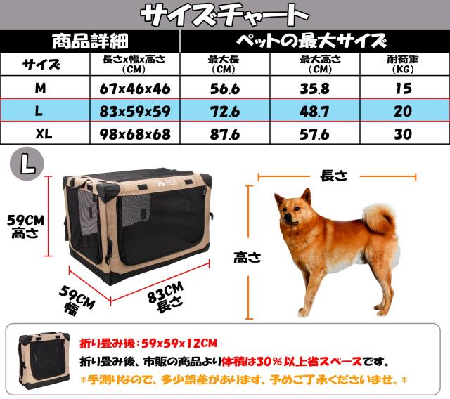 GPR ペット用ソフトクレート ペットキャリー ペットハウス 猫犬兼用 折りたたみ式 洗濯可能 取り外し可能 (カーキ, L)_1