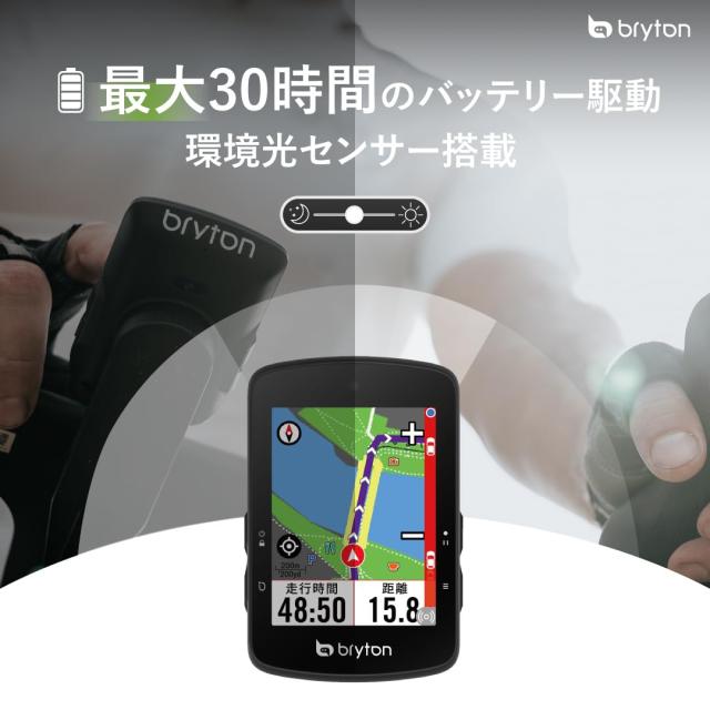 ブライトン Bryton Rider S510 (本体のみ)｜GPSサイクルコンピューター 2.8インチカラータッチスクリーン 30時間駆動 地図表示＆ナビ機能_3