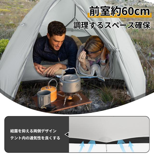 Naturehike公式ショップ テント 1人用 軽量 ソロキャンプ 登山 自立式