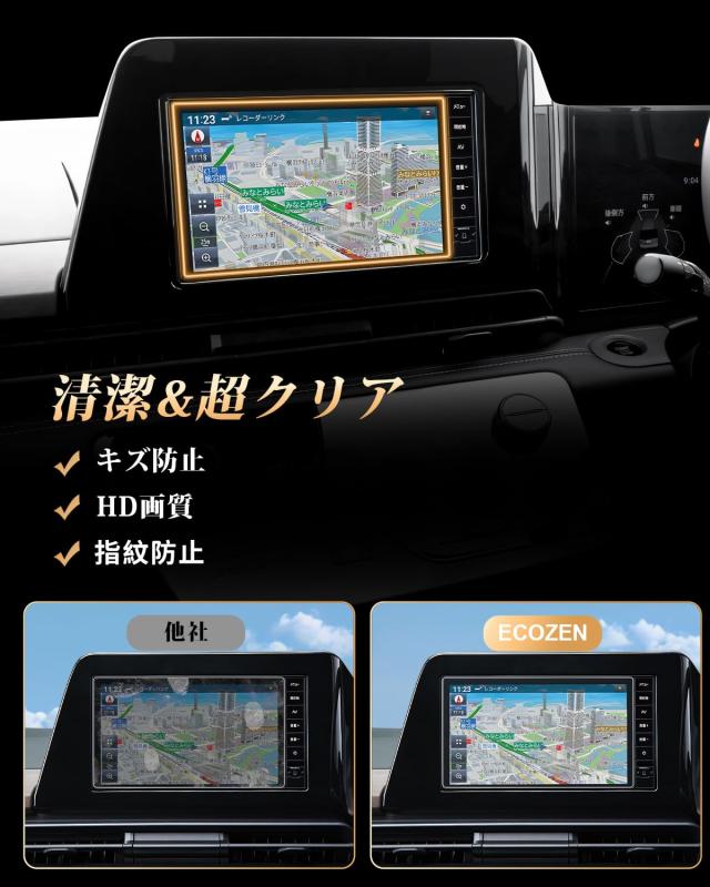 ECOZEN 日産 新型 セレナ C28 カーナビ フィルム 9インチ MM223D-Le