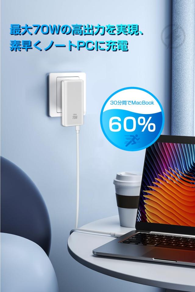 ノートパソコン 充電器 type-c PD 70W 65W対応 usb充電器 薄型 急速 