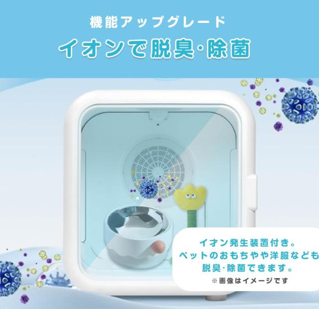 VERILADY ペットドライヤー ペット乾燥機 ドライヤーハウス 猫