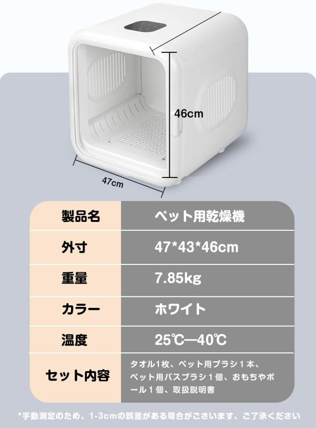 VERILADY ペット用乾燥機 62L ホワイト Amazon | VERILADY ペットドライヤー ペット乾燥機 ドライヤーハウス