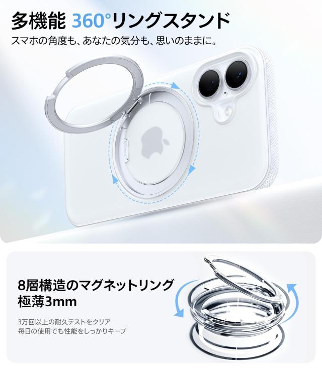 TORRAS iPhone 16 用 ケース カメラコントロールボタン付き【カチカチ・多機能360度回転スタンド】 縦横両対応 マグネット搭載 MagSafe対_1