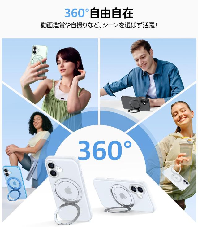 TORRAS iPhone 16 用 ケース カメラコントロールボタン付き【カチカチ・多機能360度回転スタンド】 縦横両対応 マグネット搭載 MagSafe対_2
