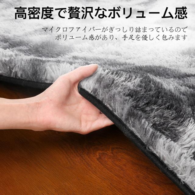 ラグマット カーペット 275x370cm 全厚約5cm 滑り止め付 洗えるラグ 抗菌 ふわっと手触り 防音絨毯 オールシーズ おしゃれな北欧風シャギ_1