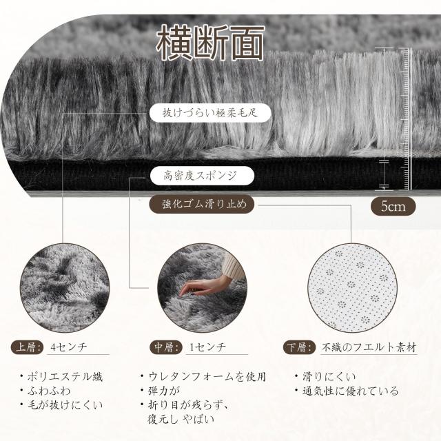 ラグマット カーペット 275x370cm 全厚約5cm 滑り止め付 洗えるラグ 抗菌 ふわっと手触り 防音絨毯 オールシーズ おしゃれな北欧風シャギ_2