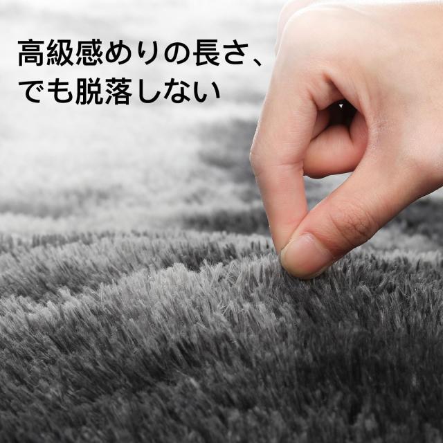 ラグマット カーペット 275x370cm 全厚約5cm 滑り止め付 洗えるラグ 抗菌 ふわっと手触り 防音絨毯 オールシーズ おしゃれな北欧風シャギ_3