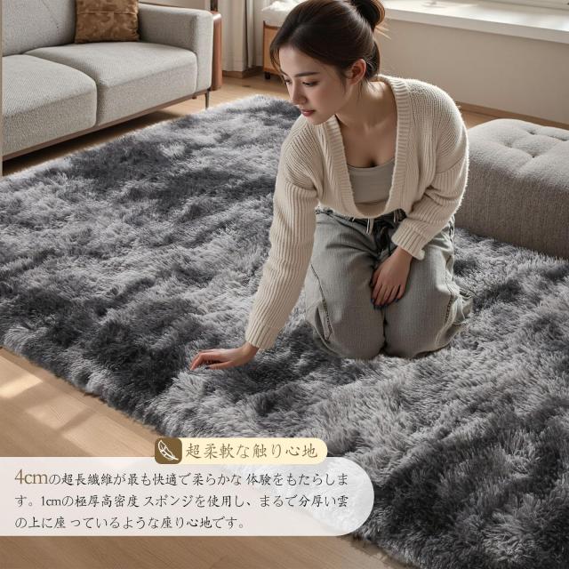 ラグマット カーペット 275x370cm 全厚約5cm 滑り止め付 洗えるラグ 抗菌 ふわっと手触り 防音絨毯 オールシーズ おしゃれな北欧風シャギ_5