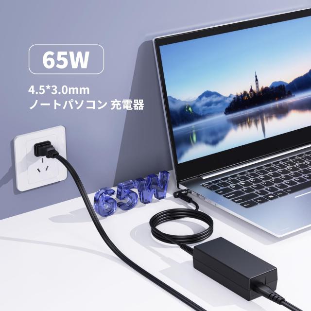 HP ノートパソコン 充電器 65w/45w 互換品 HP acアダプター【PSE】電源