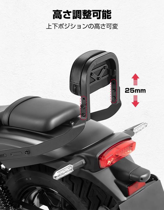 KEMIMOTO バックレスト エリミネーター/SE バックレストキット 背もたれ 高さ調節可能 ELIMINATOR/SEに対応_3