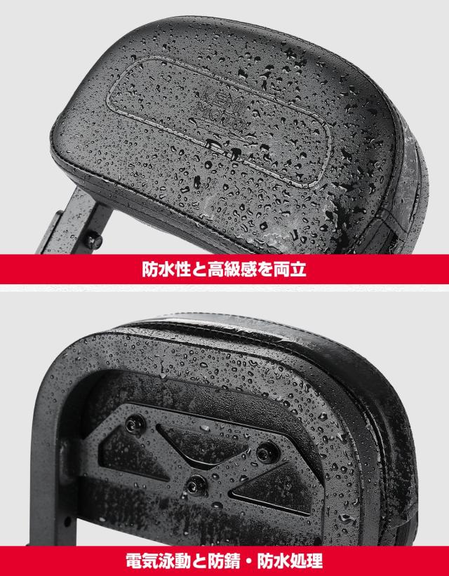 KEMIMOTO バックレスト エリミネーター/SE バックレストキット 背もたれ 高さ調節可能 ELIMINATOR/SEに対応_5